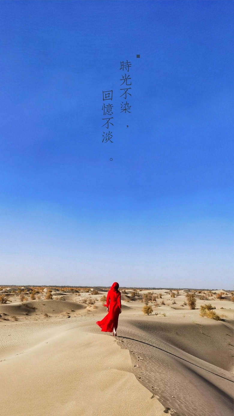 去了一次南疆,我后悔了!