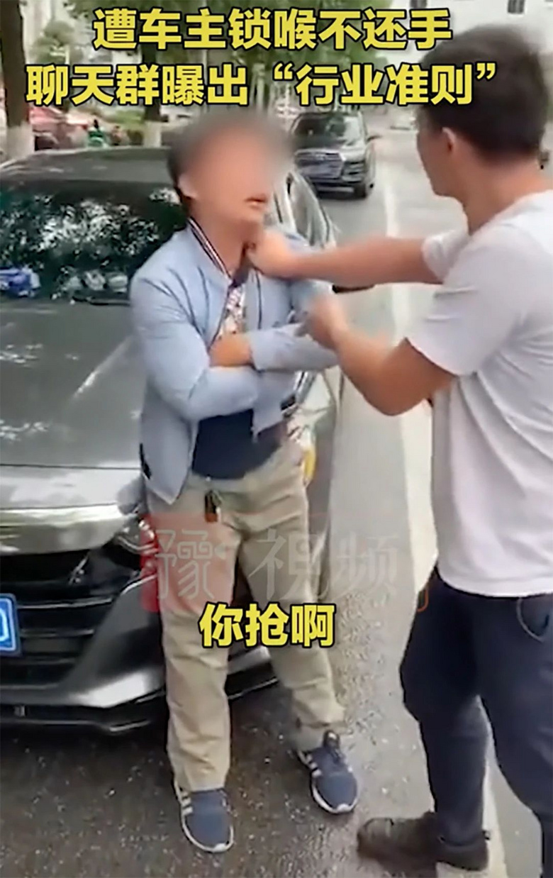 曝光!舉報違停兩個月賺了32萬?這錢燙手不