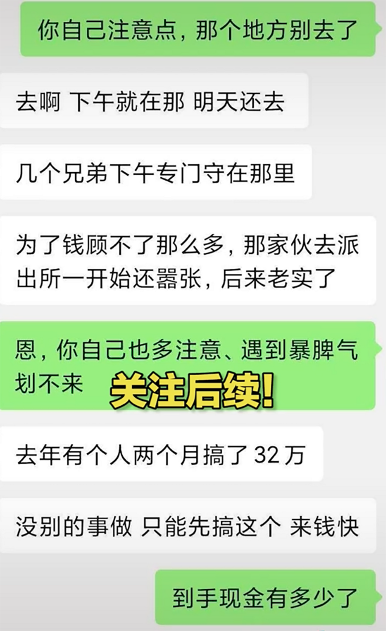 曝光!舉報違停兩個月賺了32萬?這錢燙手不