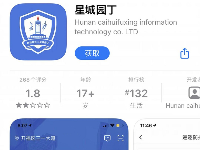 曝光!舉報違停兩個月賺了32萬?這錢燙手不