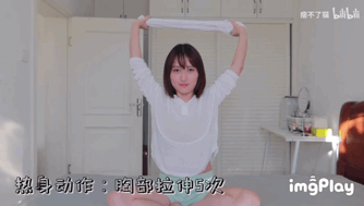 原來石原里美緊致下頜線是這樣來的