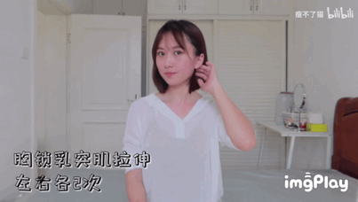 原來石原里美緊致下頜線是這樣來的