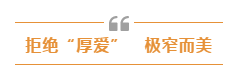 德立新品SD4上市|雅致五色 简而不凡