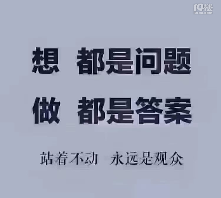 很多同学说考虑一下说明您也想报个学历