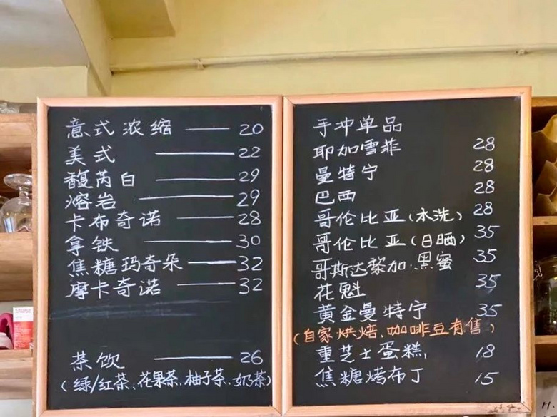 假如生活欺騙了你,不如去成都散個步