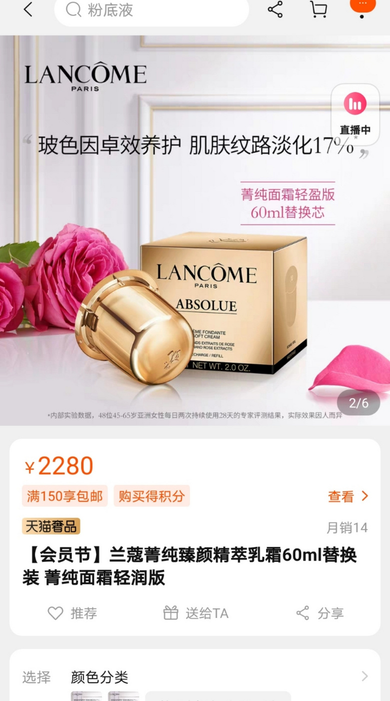 貴價護膚品使用感受，太專業(yè)也不會，只說親身感覺