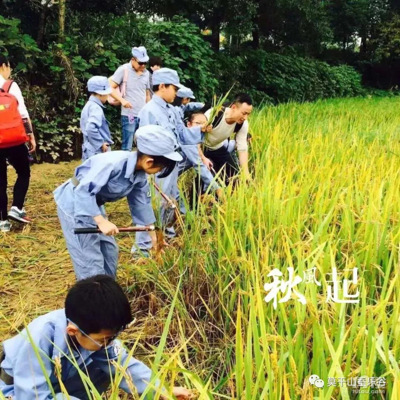 【2020秋.亲子游.研学】莫干山1932蚕乐谷小八路从军记！
