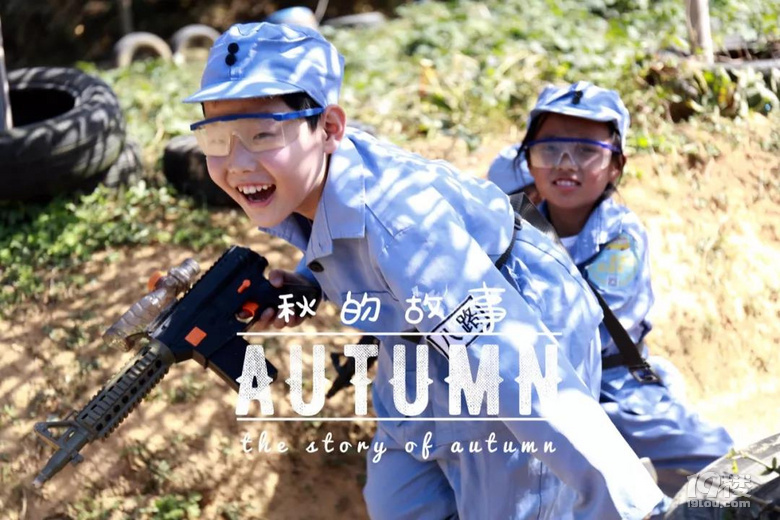 【2020秋.亲子游.研学】莫干山1932蚕乐谷小八路从军记!