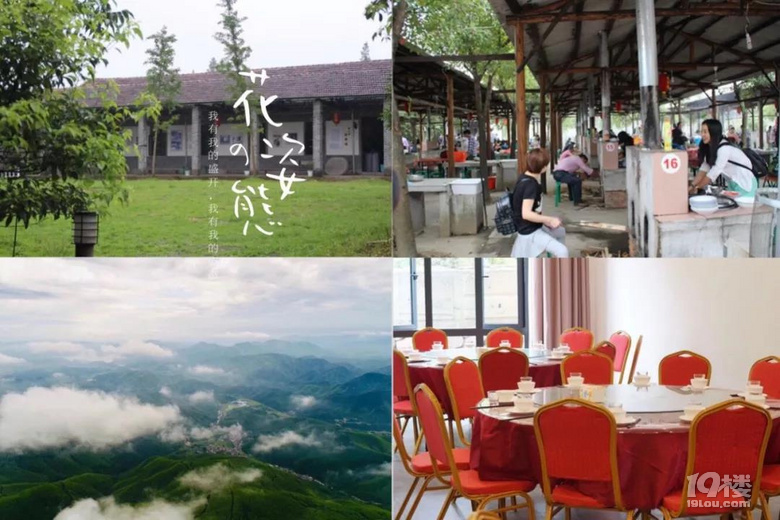 【2020秋.亲子游.研学】莫干山1932蚕乐谷小八路从军记！