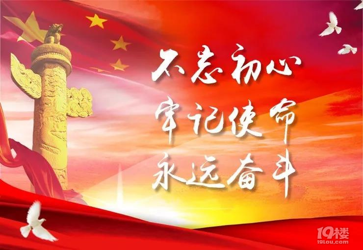 【2020秋.亲子游.研学】莫干山1932蚕乐谷小八路从军记!