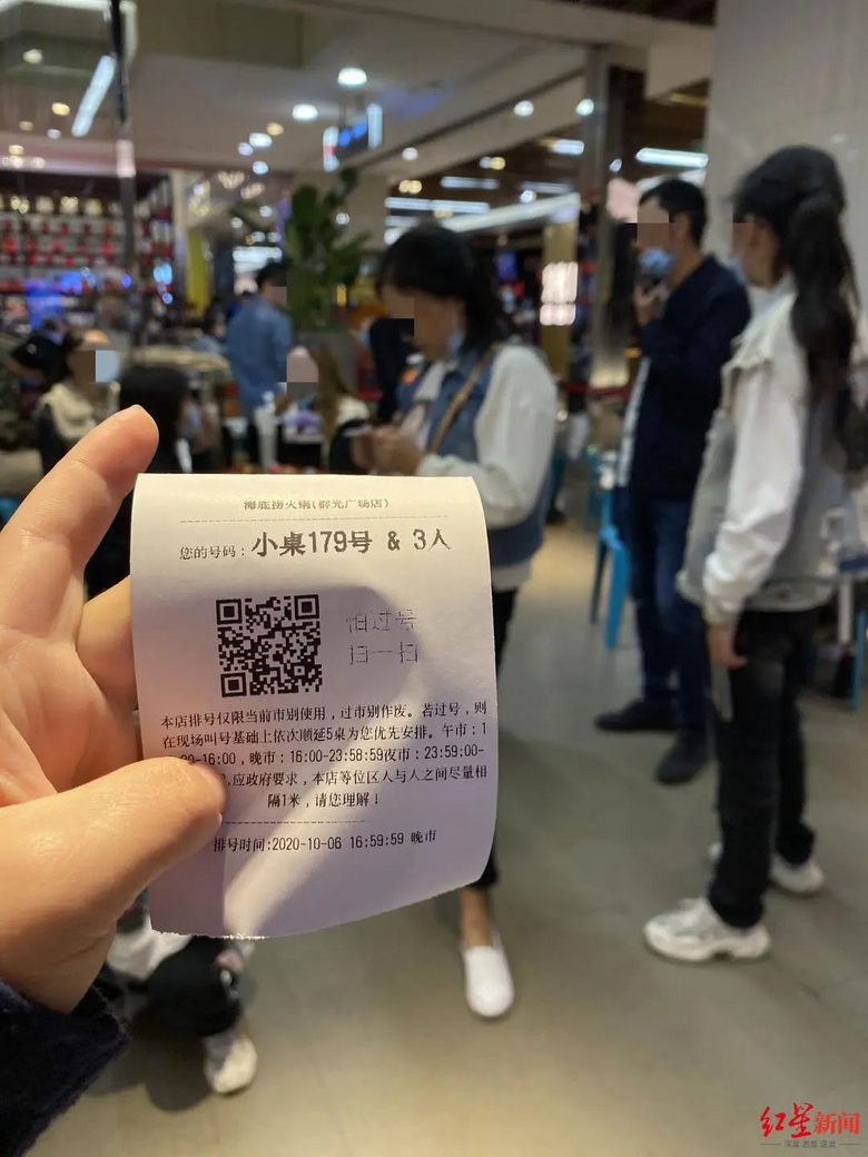 海底撈又出事!網(wǎng)友傻眼:還有這種操作?