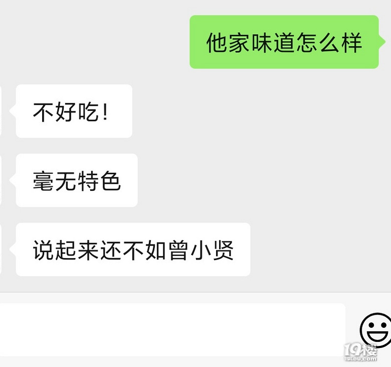 排隊(duì)十個(gè)小時(shí)吃火鍋,有必要嗎