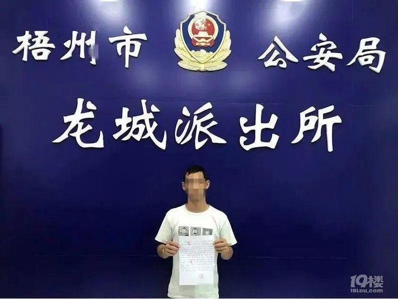 “開車摸胸”真有司機(jī)被罰?真相來了