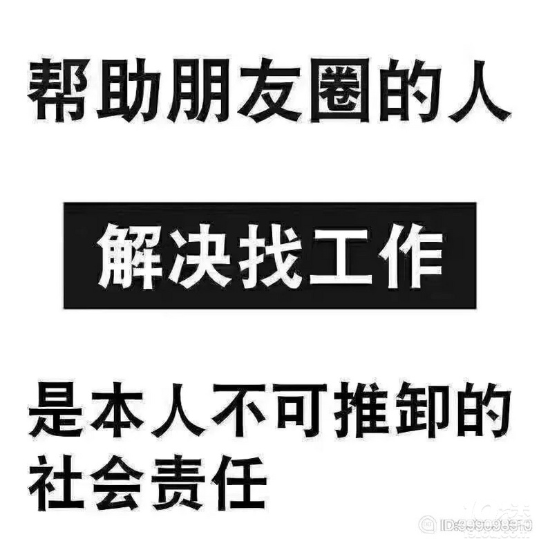 兼职日结周结月结长年招募吃苦耐劳的人