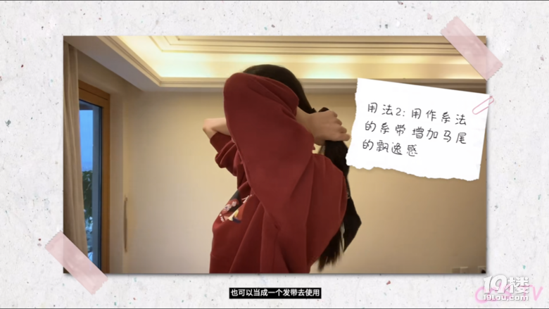 絲巾是老年人拍照標配?來看宋妍霏的百變搭法