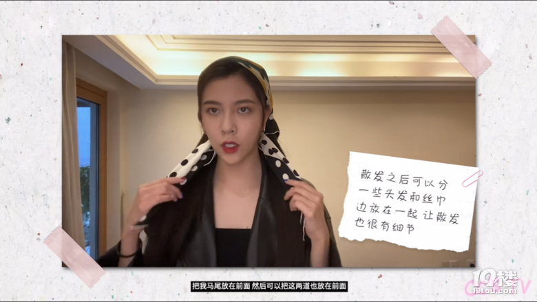 絲巾是老年人拍照標配?來看宋妍霏的百變搭法