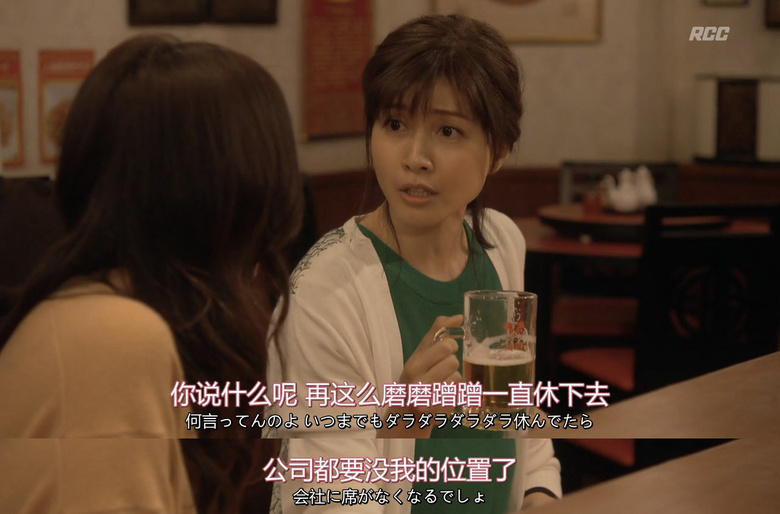 中國職場媽媽生存報告:我只是生了個孩子,為什么好像在被懲罰?