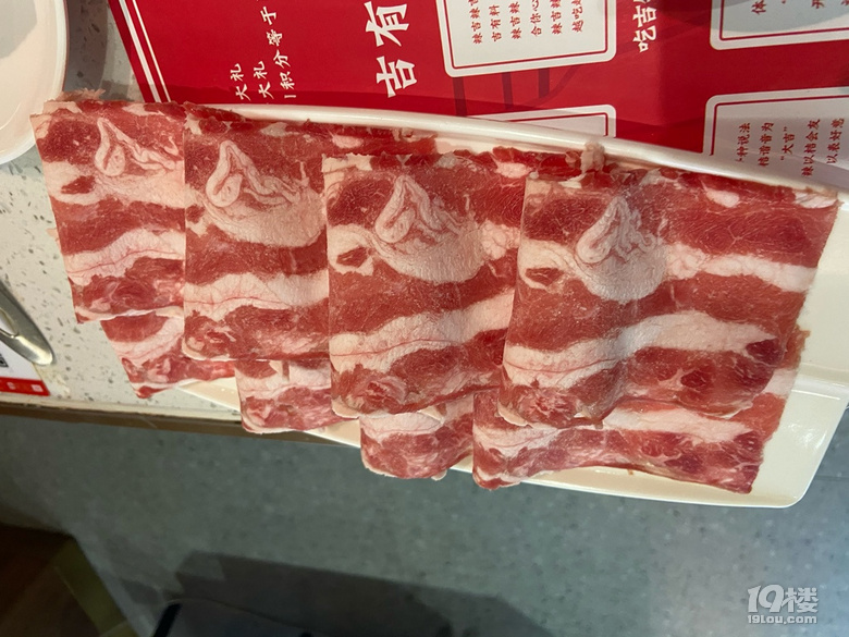 辣吉辣火鍋——我來了