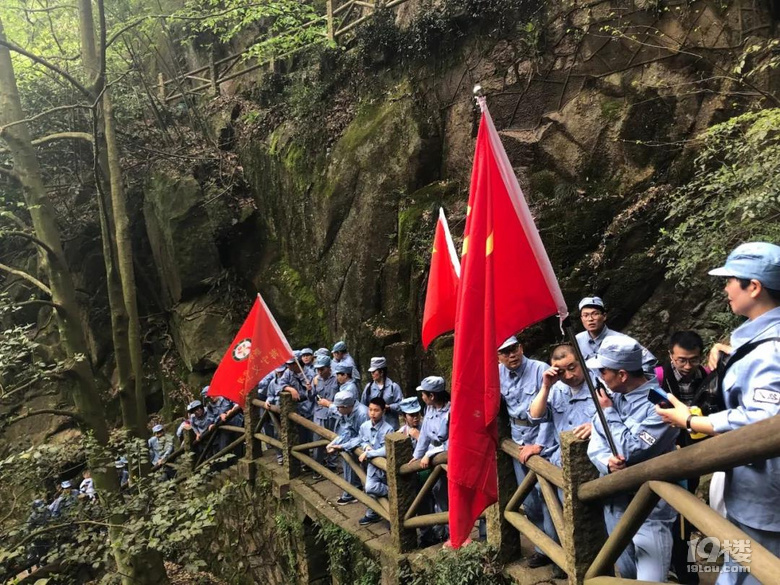 莫干山1932抗日根据地红色探索之旅(党员活动/公司团建)