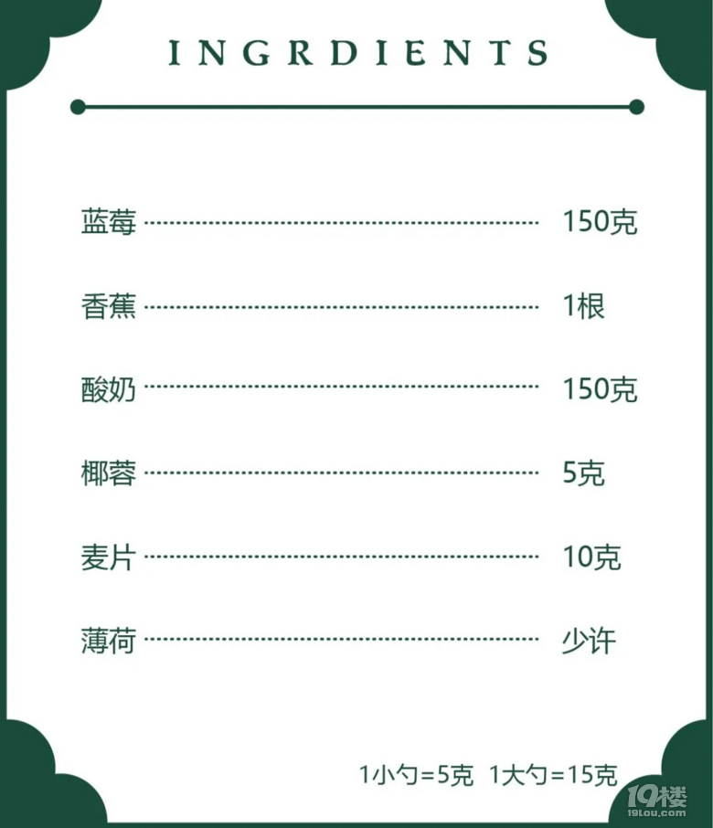 還在吃肉貼秋膘?大錯(cuò)特錯(cuò)!來,跟我喝口熱湯去!