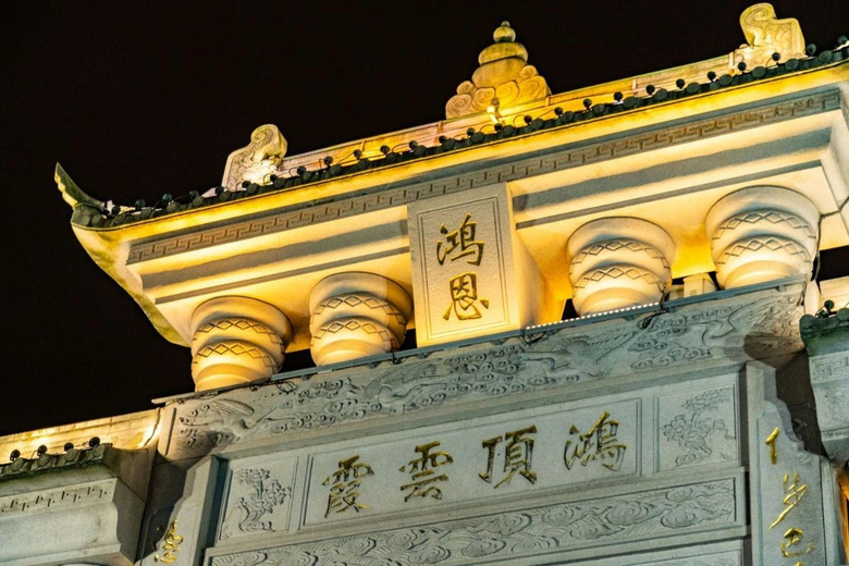 重慶主城最高觀景臺(tái)開放,免費(fèi)登頂!