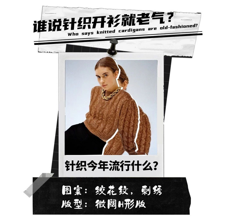 這個(gè)我大學(xué)時(shí)才會(huì)穿的牌子,現(xiàn)在承包了我一周穿搭!