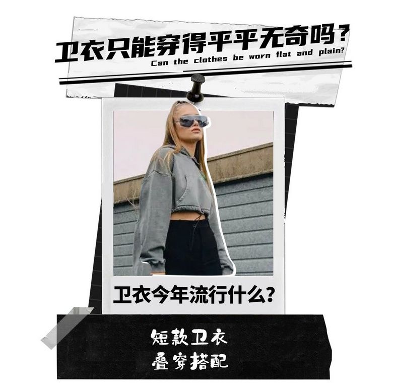 這個(gè)我大學(xué)時(shí)才會(huì)穿的牌子,現(xiàn)在承包了我一周穿搭!