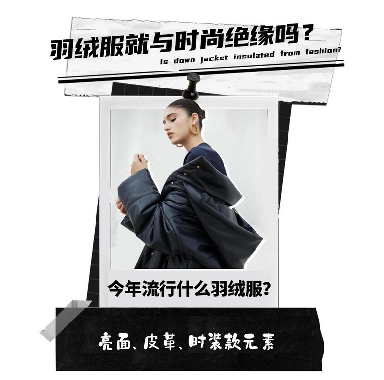 這個(gè)我大學(xué)時(shí)才會(huì)穿的牌子,現(xiàn)在承包了我一周穿搭!