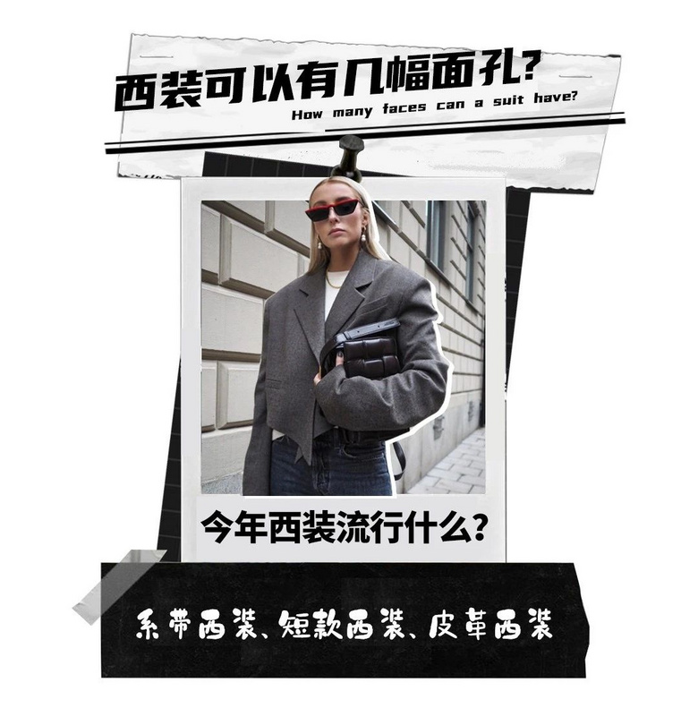 這個(gè)我大學(xué)時(shí)才會(huì)穿的牌子,現(xiàn)在承包了我一周穿搭!