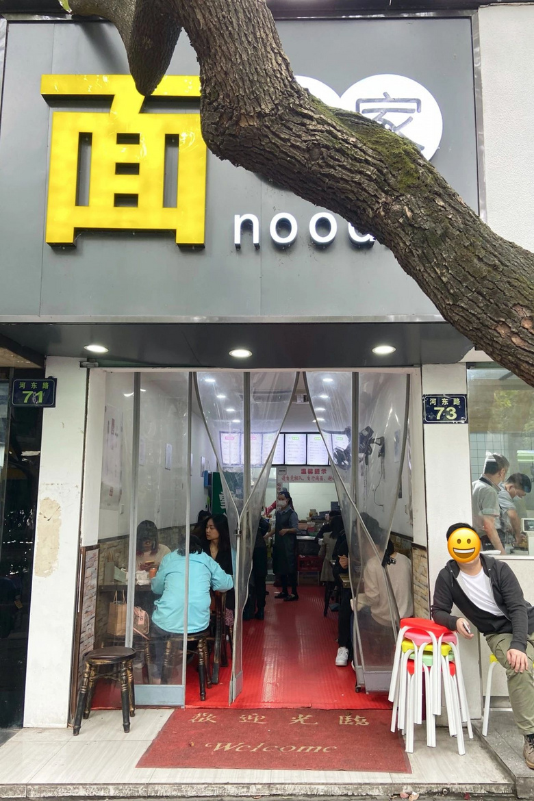 半碗都是料,油渣免費加!被這碗獅子頭茄汁拌川驚到!