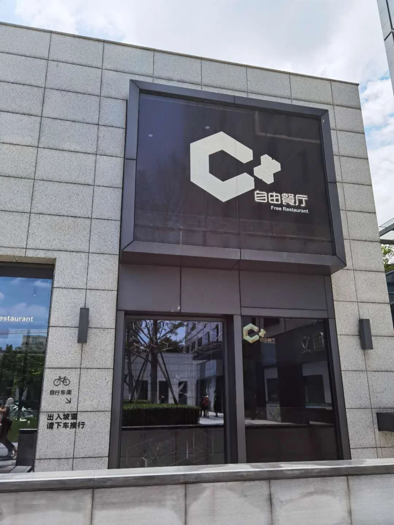 探店 | 西溪終于出現(xiàn)了可以媲美月芽的西餐廳