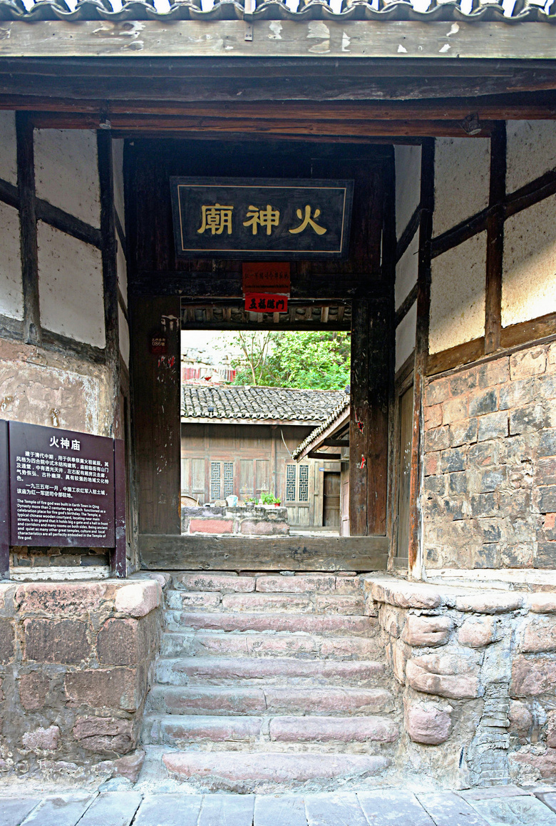 我之色225-土城 红军一渡赤水的地方(7)