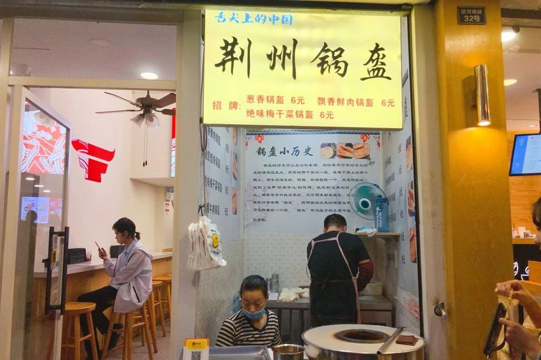 住在這條街附近,減肥?不存在的!