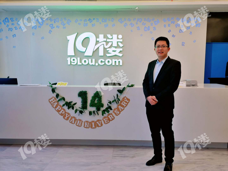 【19周年专访】我敢保证,成千上万19楼网友的疑惑都被他解答过!