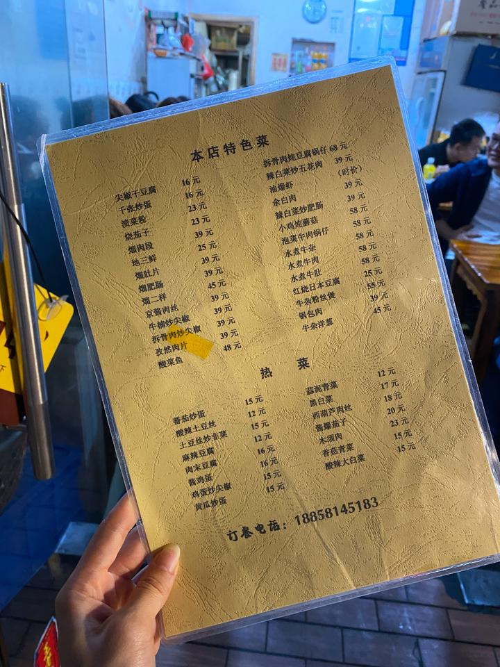 陳曉卿曾一天兩次光顧!晚7點(diǎn)后就排不上隊(duì)了