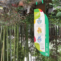 重新开放！杭州市教育局最新通知来了_图0