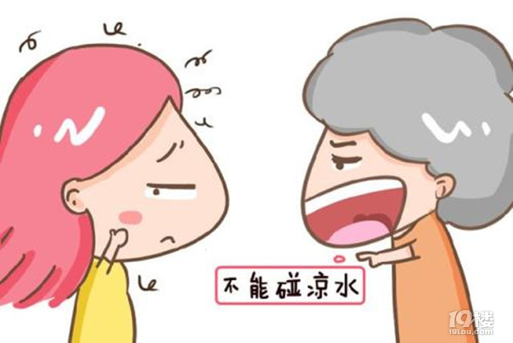 產(chǎn)后不能碰涼水?醫(yī)生:出月子也不行,至少要過了這一時(shí)間