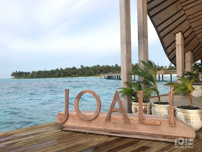 二度蜜月--馬爾代夫 嬌麗島 MALDIVES JOALI