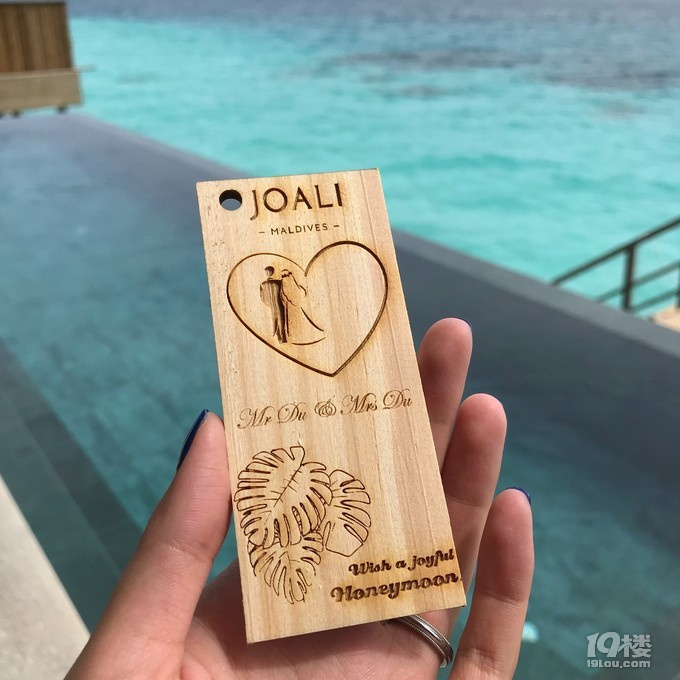 二度蜜月--馬爾代夫 嬌麗島 MALDIVES JOALI