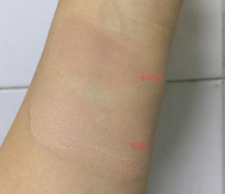 非專業(yè)！對(duì)比各牌粉底1小時(shí)氧化程度！試圖尋找最抗打的粉底液