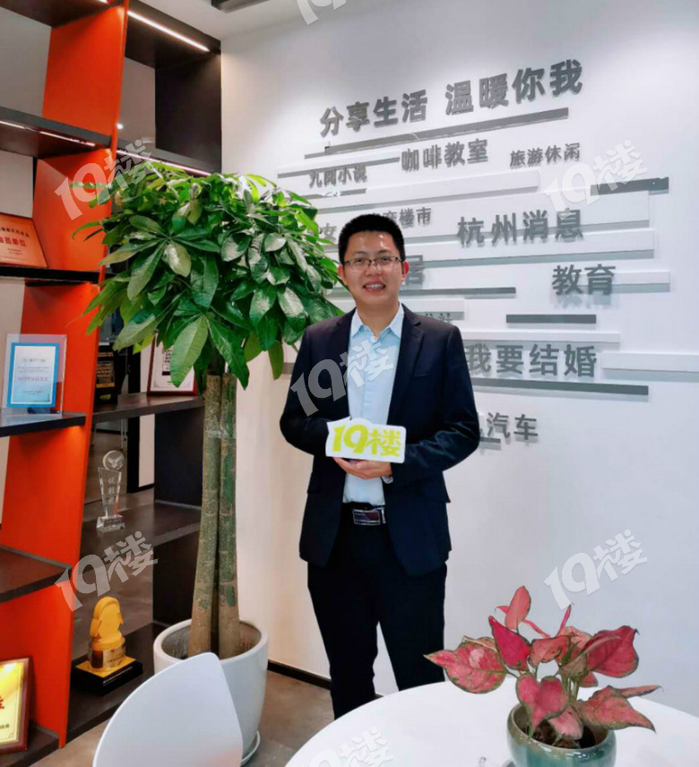 【19周年专访】我敢保证,成千上万19楼网友的疑惑都被他解答过!