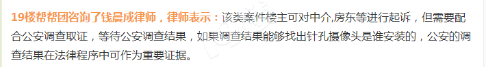 【19周年专访】我敢保证,成千上万19楼网友的疑惑都被他解答过!