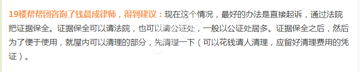 【19周年专访】我敢保证,成千上万19楼网友的疑惑都被他解答过!