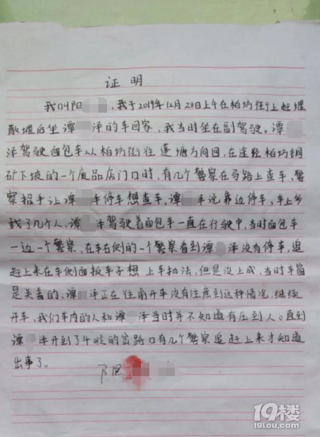 扒车喊停，辅警执法中被碾压致死，黑车司机一审被判死刑后上诉