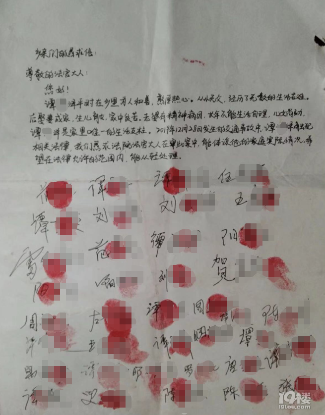 扒车喊停，辅警执法中被碾压致死，黑车司机一审被判死刑后上诉