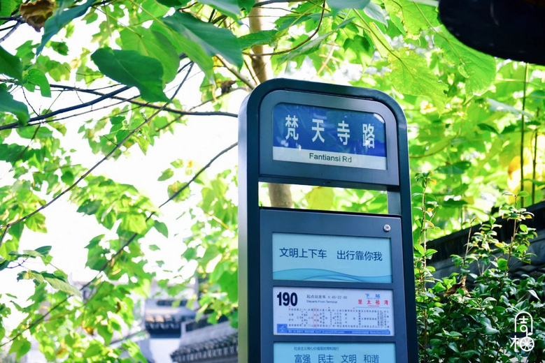 杭州“皇城根兒”里的老社區(qū),藏著凝固時間的秘密