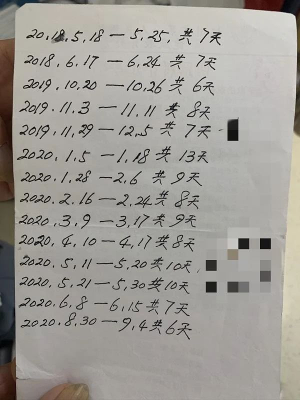 一个月呕吐15天！杭州6岁女孩患“怪病”，看到外公的这张纸条