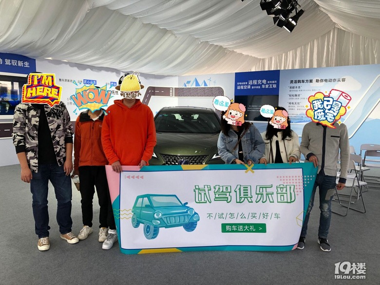 【拉風(fēng)試駕】帶頭飆車,吃霸王餐,這些人上周竟然玩的這么大!