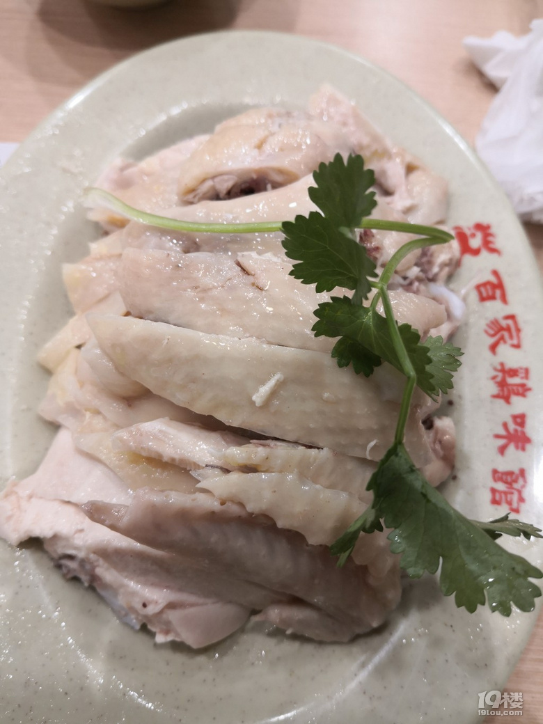 吃鸡啦！！