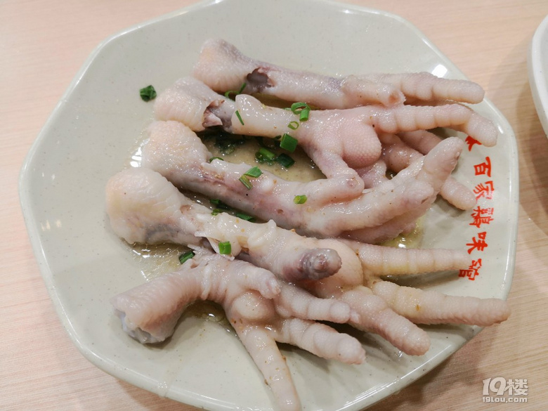 吃鸡啦！！